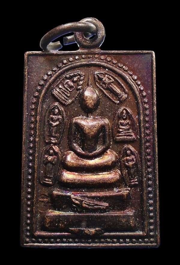 30บาท....เหรียญสมเด็จเจ็ดพระองค์ รุ่นสบายใจ วัดราชสีมาราม สร้างปี 2538 หลวงพ่อคูณเสก...969