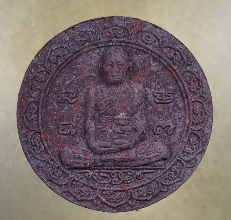 เคาะ้ดียว พระผงเนื้อว่าน หลวงพ่อรวย วัดตะโก รุ่น เมตตาบารมี ปี2550 พร้อมกล่องเดิม