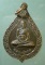 เหรียญหลวงปู่จอม วัดตุ๊กตา นครปฐม เหรียญหลวงปู่จอม วัดตุ๊กตา นครปฐม