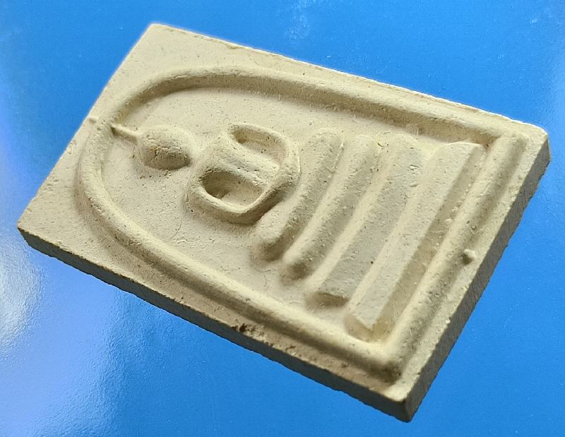 สมเด็จรุ่น 214 ปีชาตกาล สมเด็จโต เกศทะลุซุ้ม3