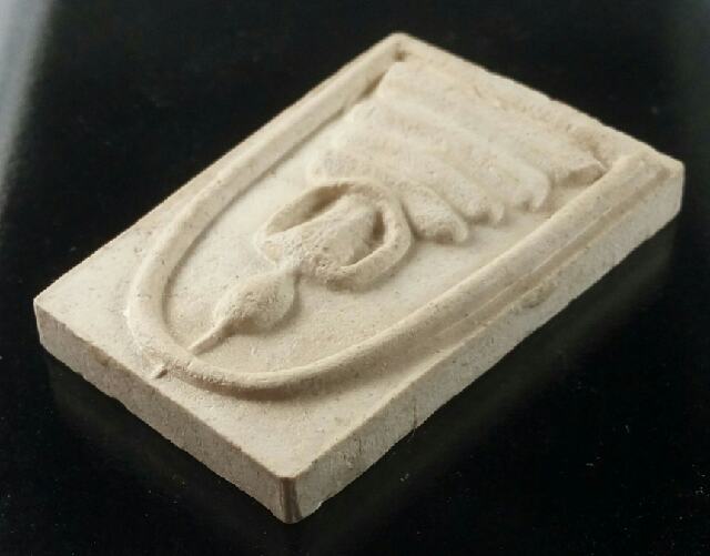 สมเด็จรุ่น 214 ปีชาตกาล สมเด็จโต พิมพ์เกศทะลุซุ้ม(2)