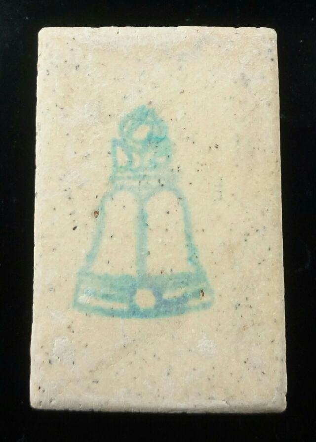 สมเด็จอนุสรณ์ 122 ปี สมเด็จโต พิมพ์ใหญ่2