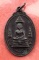เริ่ม 10 บาท กับ เหรียญพระพุทธศรีประกายสิทย์ ปี๒๕๒๕ .…B561