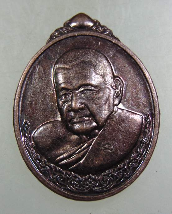 ๓๐ เหรียญหลวงปู่จันทร์ศรี วัดโพธิสมภรณ์ จ อุดรธานี