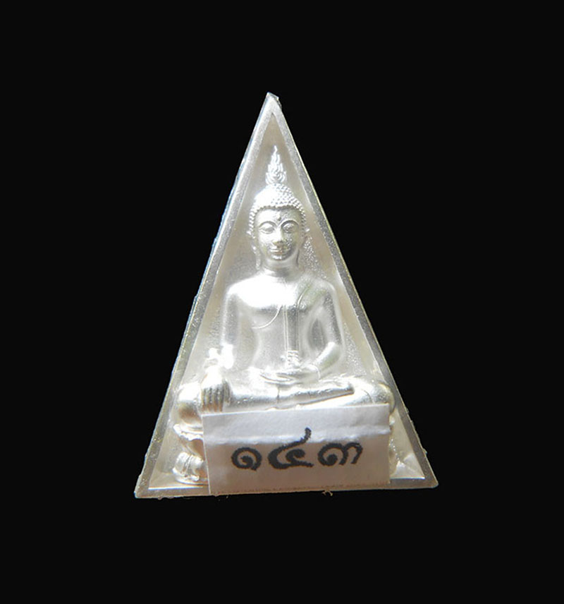 เหรียญเนื้อเงิน !! สมเด็จพระนางพญา เฉลิมพระเกียรติ์ ๘๔ พรรษา สมเด็จพระนางเจ้าสิริกิตติ์