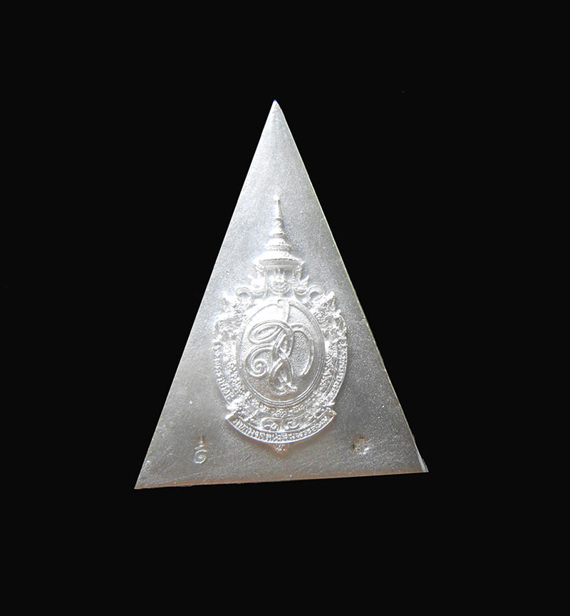 เหรียญเนื้อเงิน !! สมเด็จพระนางพญา เฉลิมพระเกียรติ์ ๘๔ พรรษา สมเด็จพระนางเจ้าสิริกิตติ์