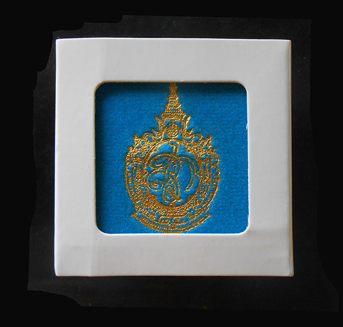 เหรียญเนื้อเงิน !! สมเด็จพระนางพญา เฉลิมพระเกียรติ์ ๘๔ พรรษา สมเด็จพระนางเจ้าสิริกิตติ์