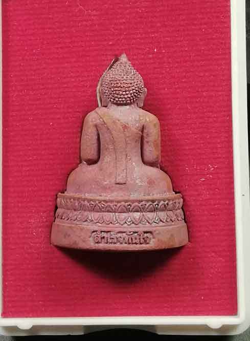 รูปหล่อ เนื้อทองแดงเถื่อน หลวงพ่อสำเร็จศักดิ์สิทธิ์ รุ่นสำเร็จทันใจ ปี 2563 กล่องเดิม