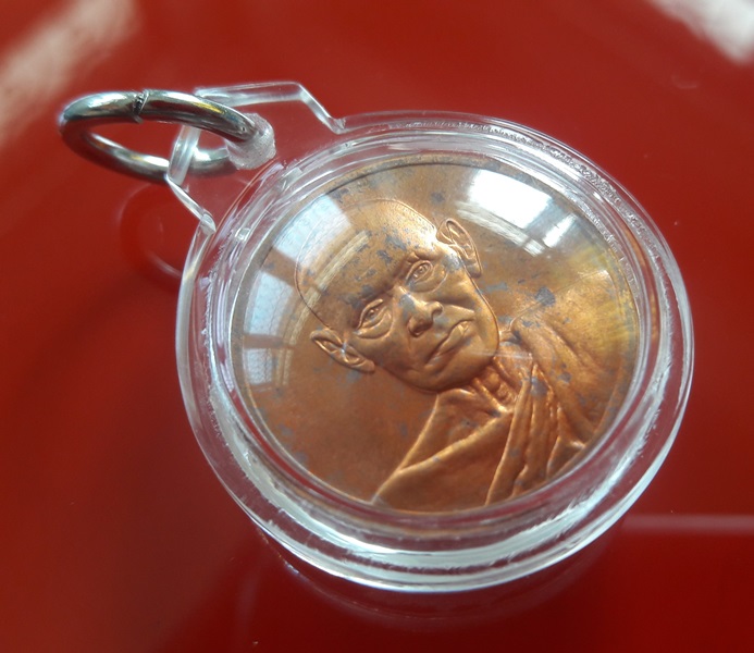 เหรียญรูปเหมือนสมเด็จโต วัดระฆังโฆสิตาราม กทม. พิมพ์เล็ก รุ่นอนุสรณ์ 122 ปี เนื้อทองแดง