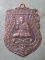 เหรียญหลวงพ่อพุฒ วัดกลางบางพระ นครปฐม เหรียญหลวงพ่อพุฒ วัดกลางบางพระ นครปฐม