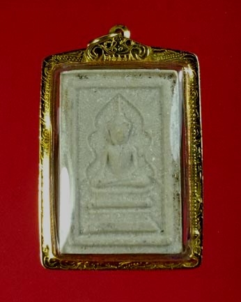 พระสมเด็จแหวกม่าน หลวงพ่อกวย ปี39 เลี่ยมทองคำ