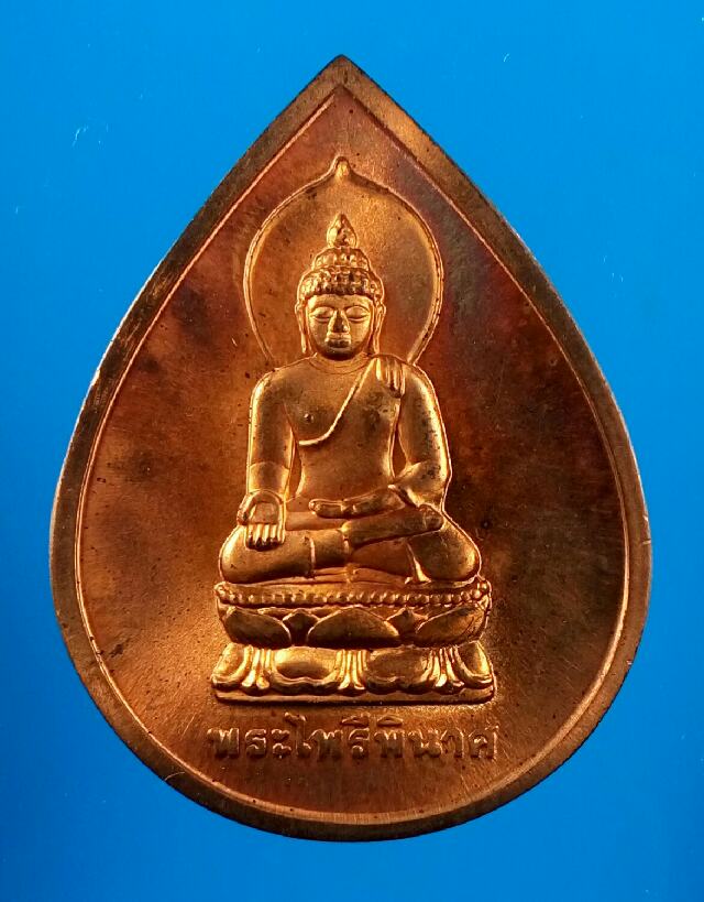 เหรียญบล๊อกกษาปณ์ 3 แบบ 3 เหรียญ