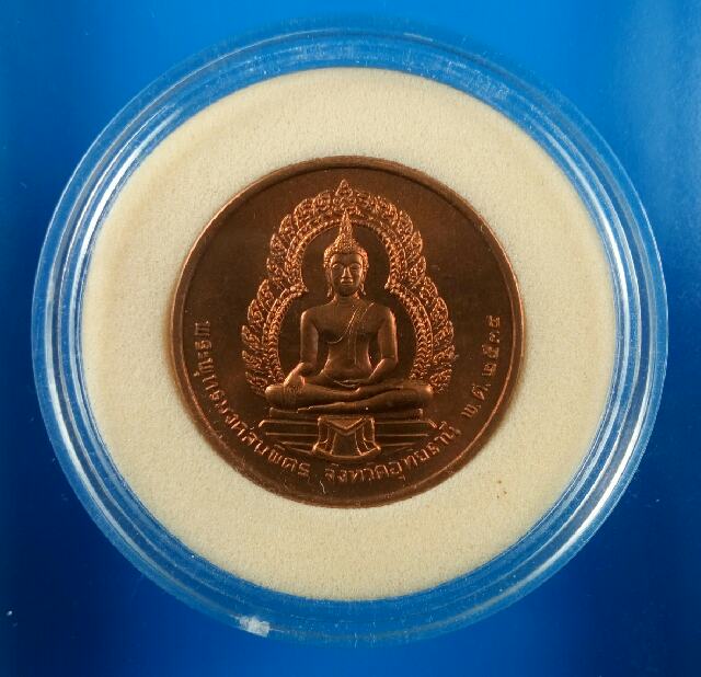 เหรียญบล๊อกกษาปณ์ 3 แบบ 3 เหรียญ