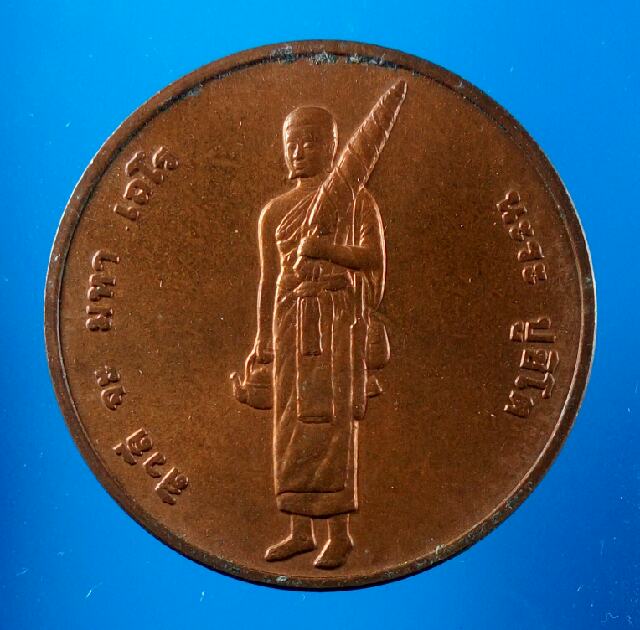 เหรียญบล๊อกกษาปณ์ 3 แบบ 3 เหรียญ