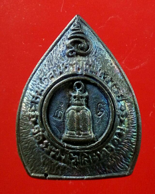 รูปเหมือนสมเด็จโต หยดน้ำใหญ่ รุ่น อนุสรณ์ 122 ปี 