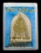20บาท....พระไพรีพินาศ ๑ ศตวรรษ พระชันษา ๑๐๐ ปี วัดบวรนิเวศวิหาร...1