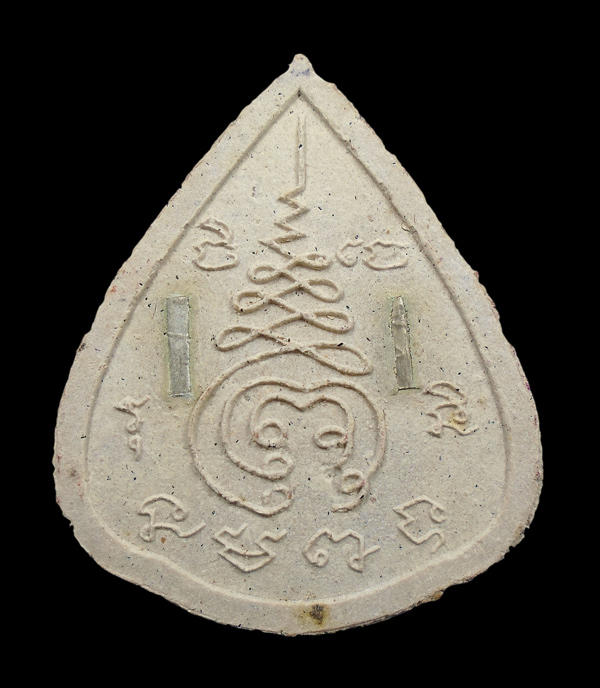 20บาท....พระสีวลีปางสมาธิ หลังตระกรุดคู่...236