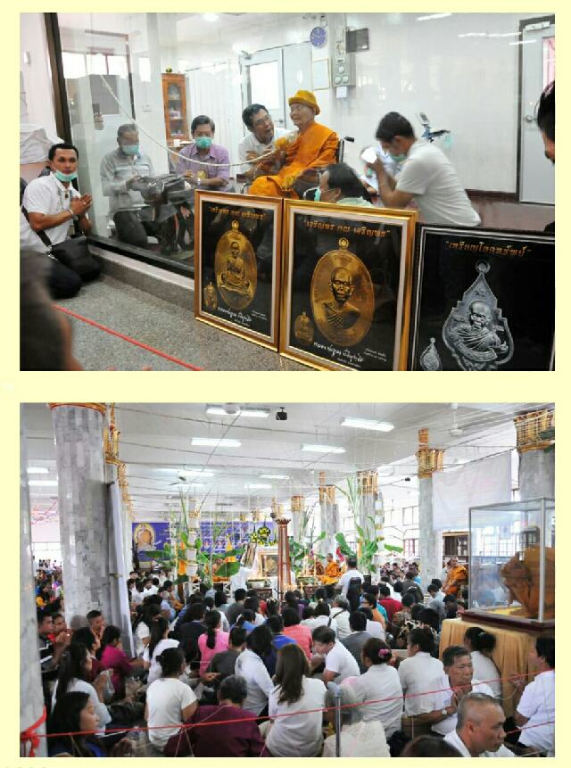 เหรียญพุ่มข้าวบิณฑ์รุ่นโภคทรัพย์ หลวงพ่อคูณ2557