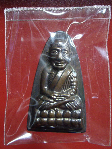 หลวงพ่อทวดหลังหนังสือใหญ่ พิมพ์เล็ก (กรรมการ) รุ่นแรก พ่อท่านพรหม วัดพลานุภาพ รุ่นกฐิน 55 เนื้อทองเห