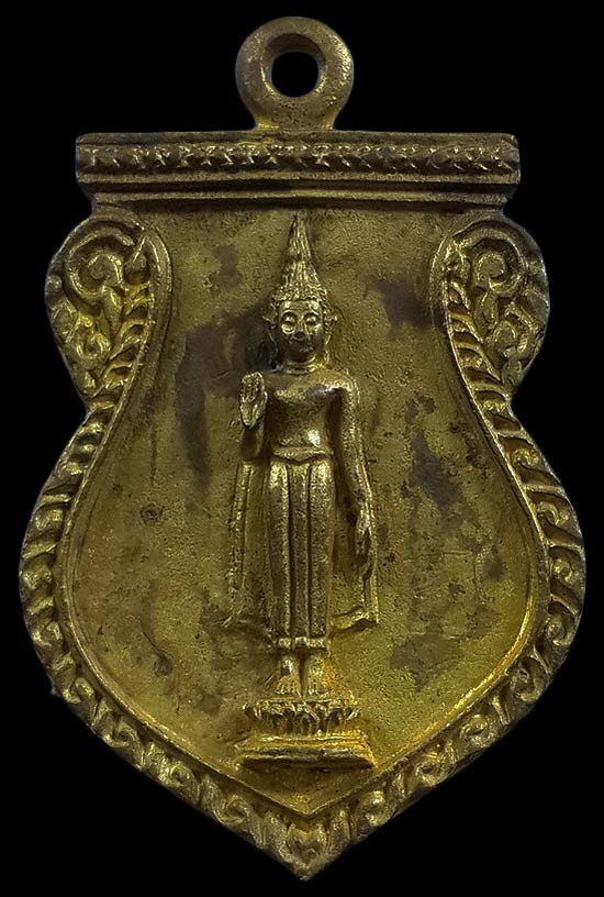 เหรียญหล่อเสมาพระร่วง วัดพระปฐมเจดีย์ จ.นครปฐม รุ่นกาญจนาภิเษก ปี39 