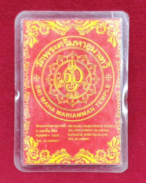 รูปพระพิฆเนศเคลือบ วัดพระศรีมหาอุมาเทวี(วัดแขก) สีลม กทม.