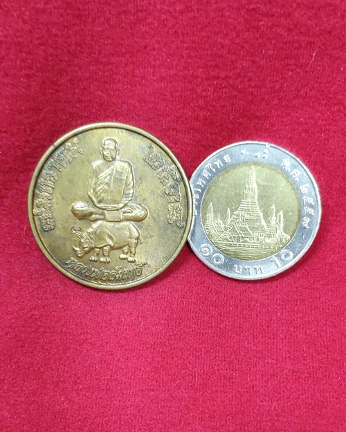 เหรียญหลวงพ่อสัมฤทธิ์ขี่แรด ตอกโค๊ต ปี38 วัดถ้ำแฝด จ.กาญจนบุรี