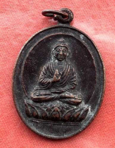 เริ่ม 10 บาท กับ เหรียญวัดหนองน้ำใส จ.ชัยนาท .…B617