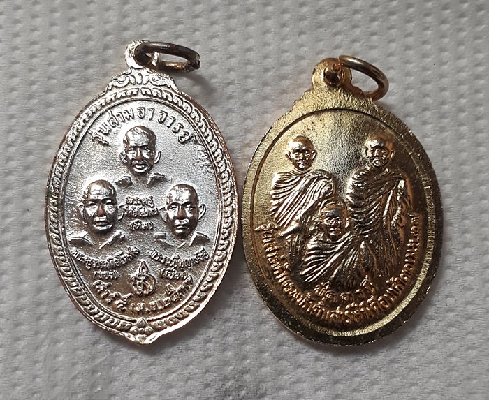 หลวงพ่อทวด 2 เหรียญ