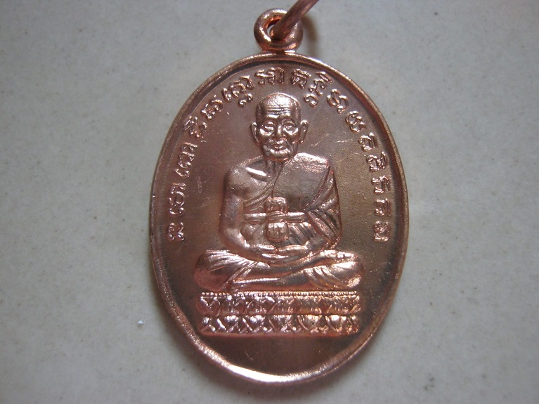 เหรียญหลวงพ่อทวด พระอาจารย์นอง นารายณ์แปลงรูป สภาพสวยมากๆๆ