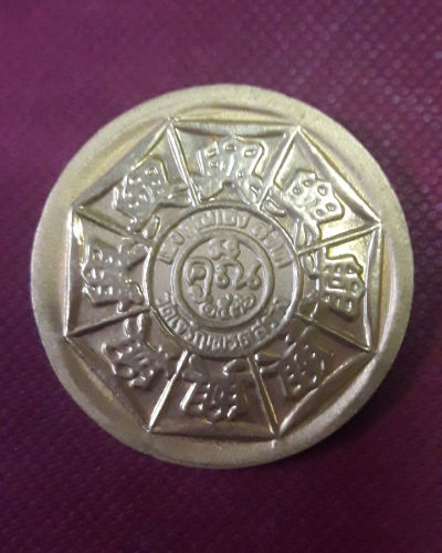 เหรียญหลวงพ่อคูณ วัดบ้านไร่