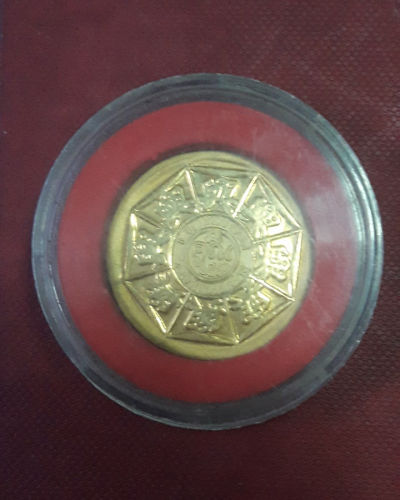 เหรียญหลวงพ่อคูณ วัดบ้านไร่