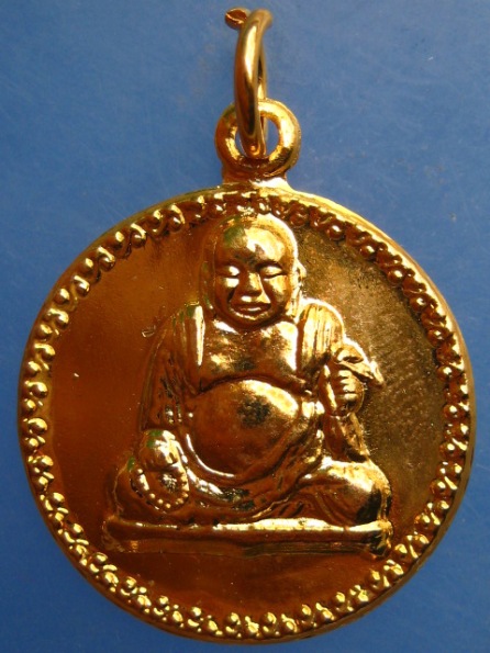 เหรียญพระศรีอริยะเมตไตรย์ วัดมังกรกมลาวาส(เล่งเน่ยยี่)