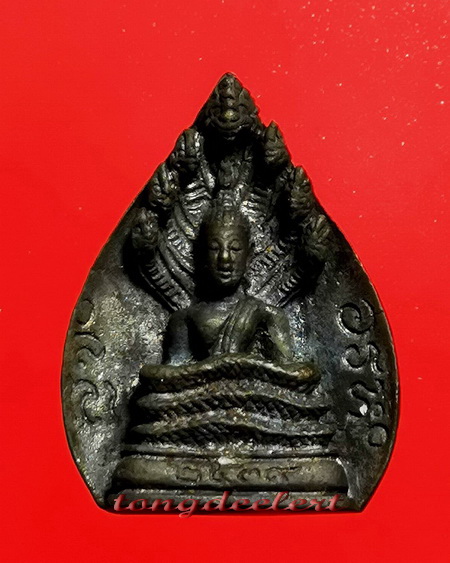 สมเด็จพระนาคปรก พิมพ์ใบโพธิ์ สมเด็จพระญาณสังวร วัดบวรนิเวศ