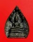 สมเด็จพระนาคปรก พิมพ์ใบโพธิ์ สมเด็จพระญาณสังวร วัดบวรนิเวศ 