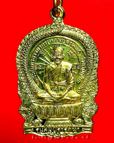 เหรียญนั่งพาน หลวงปู่คำพันธ์ วัดธาตุมหาชัย จ.นครพนม รุ่นสมปรารถนา รุ่น1 สวยมากค่ะ