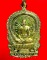 เหรียญนั่งพาน หลวงปู่คำพันธ์ วัดธาตุมหาชัย จ.นครพนม รุ่นสมปรารถนา รุ่น1 สวยมากค่ะ