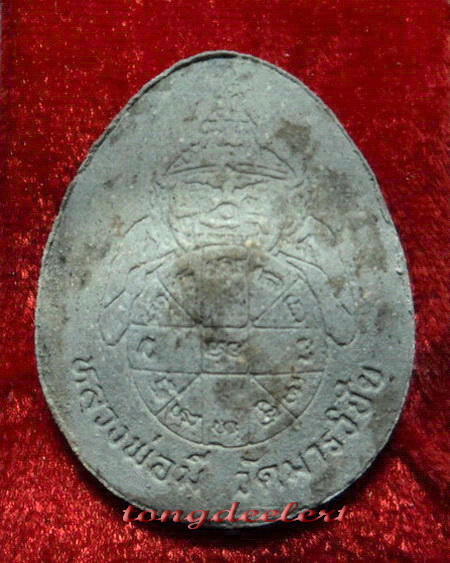 พระปิดตาจัมโบ้ หลวงพ่อมี วัดมารวิชัย จ.อยุธยา รุ่นสุริยุปราคา ตะกรุดทองคำ สวยมากค่ะ