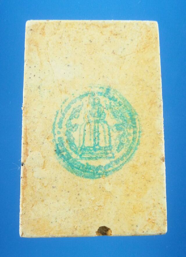 สมเด็จรุ่น 214 ปีชาตกาล สมเด็จโต แตกลายงา 5