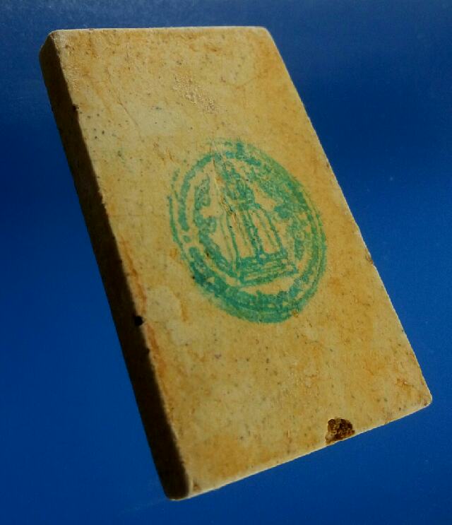 สมเด็จรุ่น 214 ปีชาตกาล สมเด็จโต แตกลายงา 5