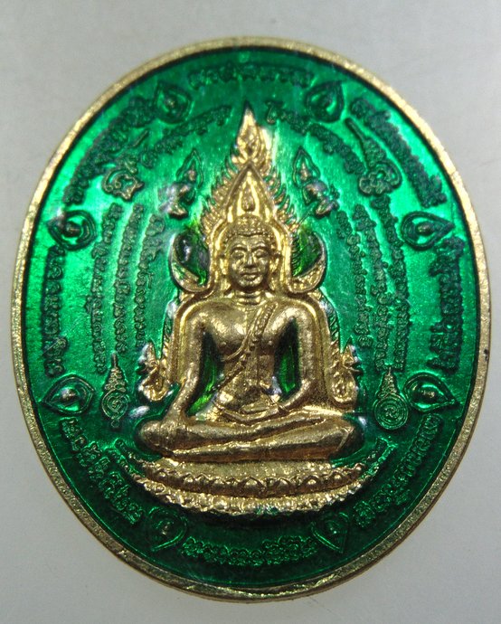 ๒๐ เหรียญพระพุทธชินราช วัดถ้ำผาเเด่น จ สกลนคร