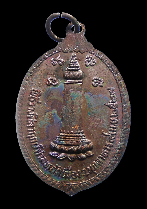 30บาท....เหรียญพระเจ้าองค์หลวง หลังศาลหลักเมือง จ.มุกดาหาร ปี2527