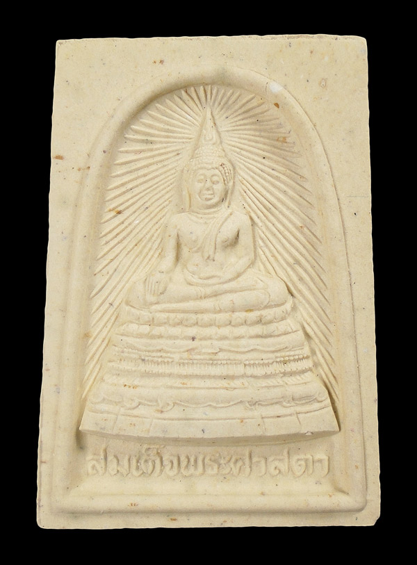 30บาท....สมเด็จพระศาสดา ๒๕๓๔...2