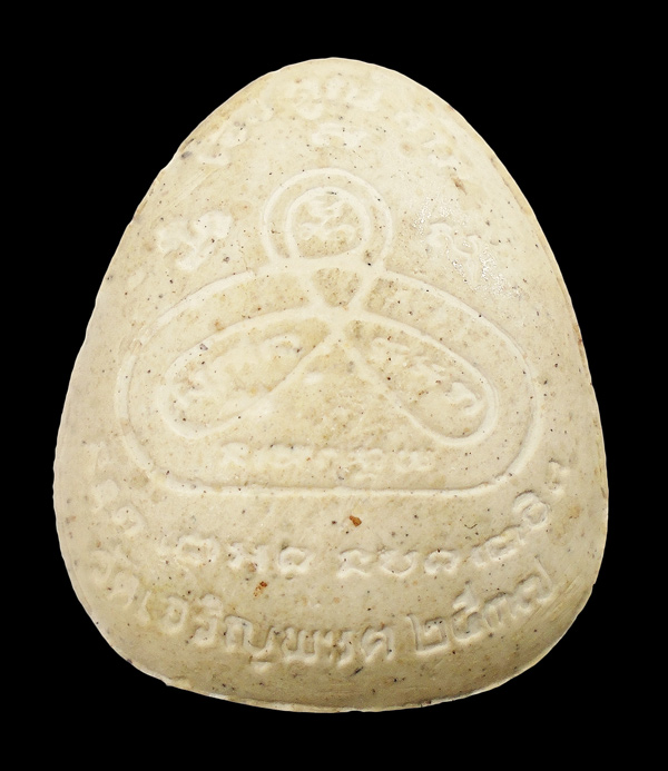 30บาท....พระปิดตาหลวงพ่อคูณ รุ่นเฮงคูณลาภ ออกวัดเจริญพรต ...35