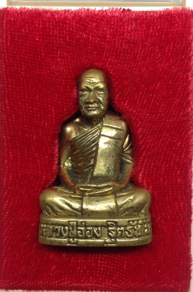 รูปหล่อลอยองค์ รุ่น 1 หลวงปู่อ่อง วัดเทพสิงหาญ จ.อุบลราชธานี 