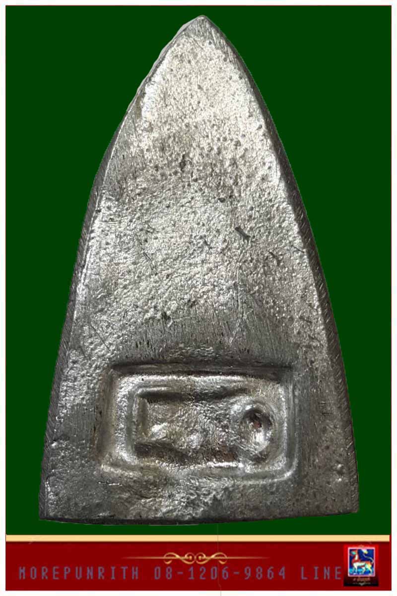 หลวงพ่อทวดพิมพ์เตารีดใหญ่ เนื้อตะปูสังฆวานรร วัดพระธาตุ จ.นครศรีธรรมราช จัดสร้างฯ พ.ศ.๒๕๓๙