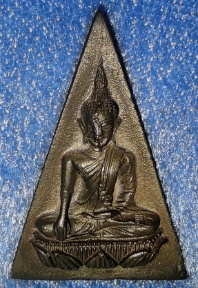 พระสมเด็จนางพญา สก.พิมพ์ใหญ่ เนื้อนวะโลหะ พร้อมกล่องเดิม