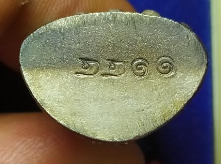 กริ่งเจริญพรเนื้อเงิน ลพ.ยิด วัดหนองจอก ปี2537