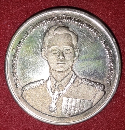 เหรียญนารายณ์ทรงสุบรรณ กองทัพเรือจัดสร้าง ปี39