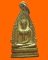(100฿) เหรียญพระแสนแซ่ทองสัมฤทธิ์ วัดบ้านโป่งเทวี จ.เชียงราย