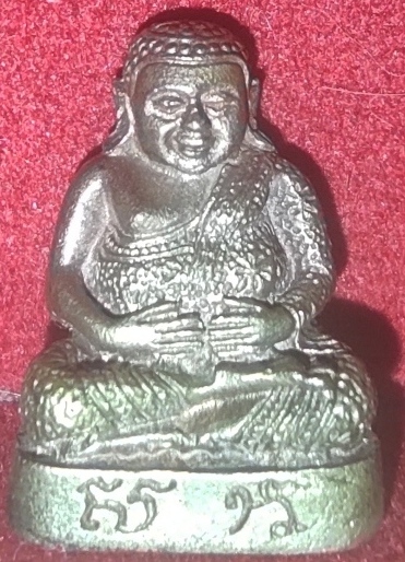 พระสังกจายส์ สก.เนื้อเงิน +กล่องเดิม